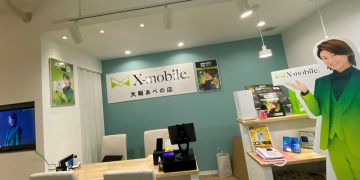 大阪府に格安スマホ・スマホ修理のX-mobileあべの店がオープン