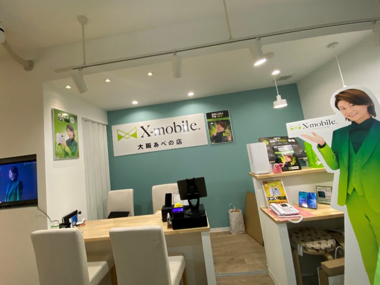 大阪府に格安スマホ・スマホ修理のX-mobileあべの店がオープン