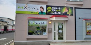 新潟県に格安スマホ・スマホ修理のX-mobile新潟中央店がオープン