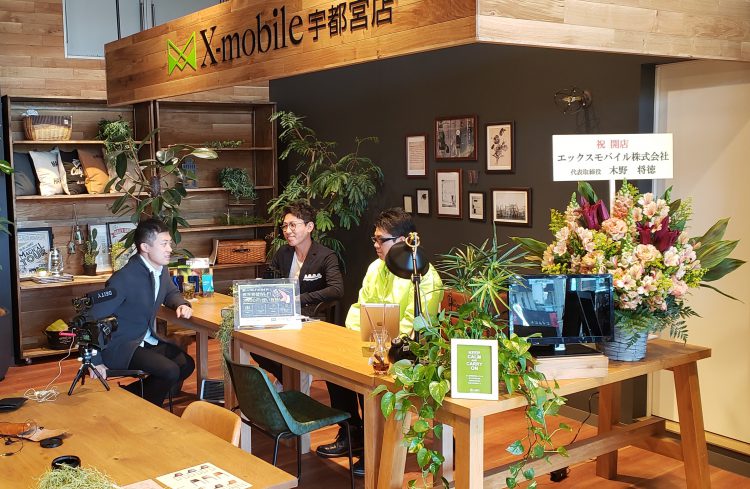 栃木県に格安スマホのX-mobile宇都宮店がオープン