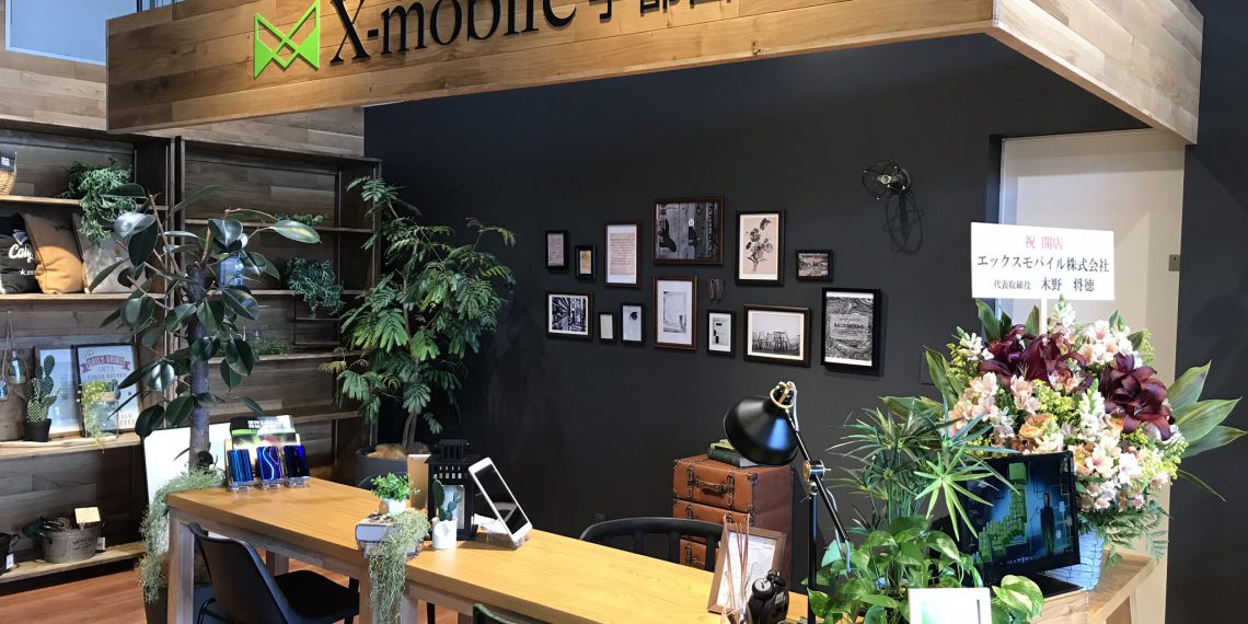 栃木県に格安スマホのX-mobile宇都宮店がオープン