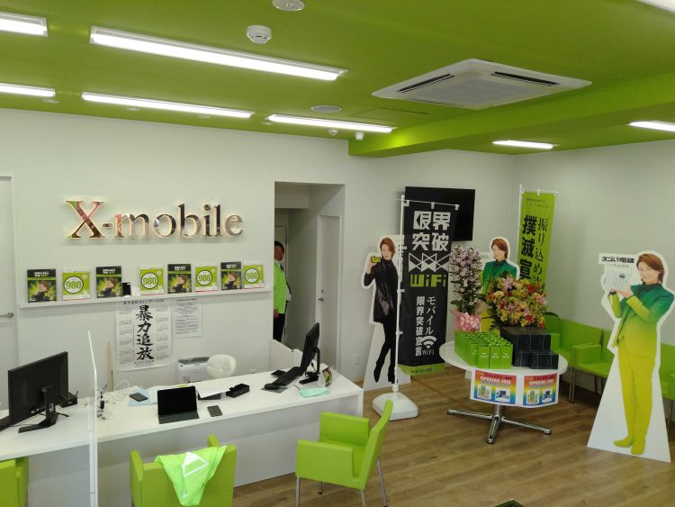 愛知県に格安スマホのX-mobile名駅店がオープン