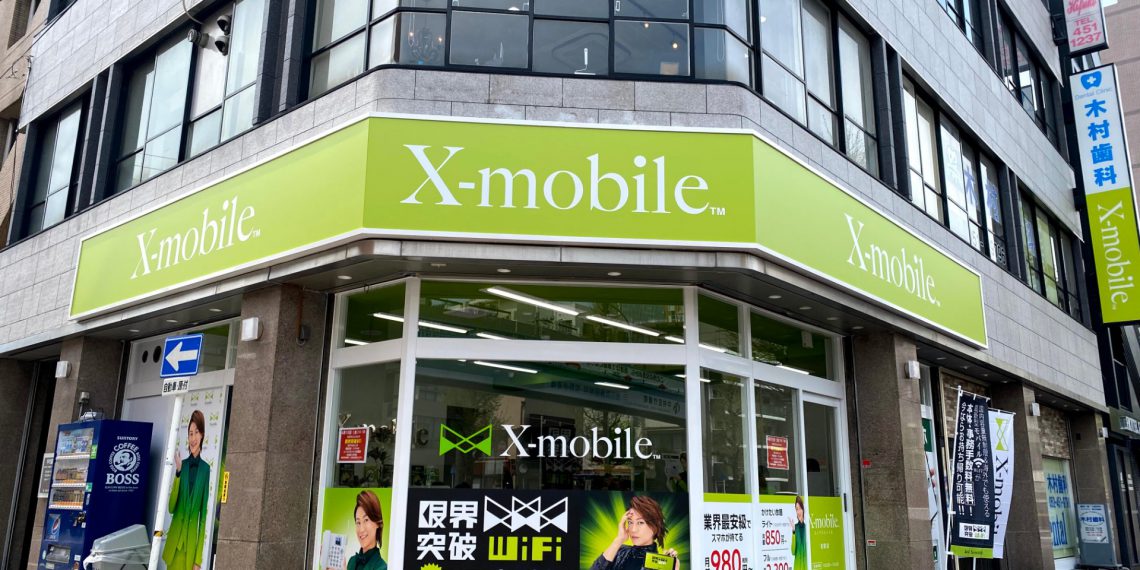 愛知県に格安スマホのX-mobile名駅店がオープン