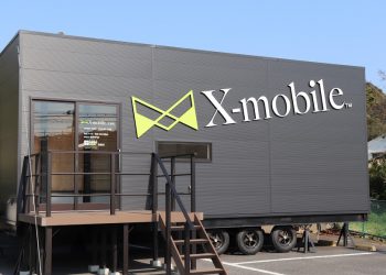 大分県に格安スマホ・スマホ修理のX-mobile大分店がオープン