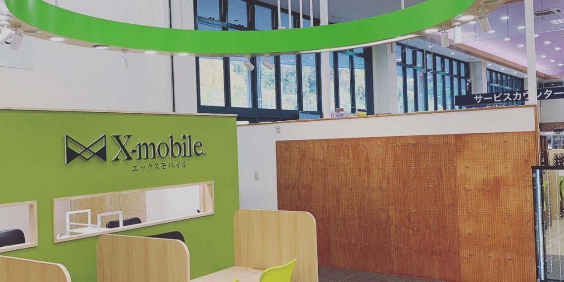 愛媛県に格安スマホ・スマホ修理のX-mobile宇和島店がオープン