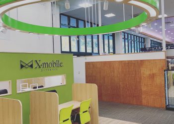愛媛県に格安スマホ・スマホ修理のX-mobile宇和島店がオープン