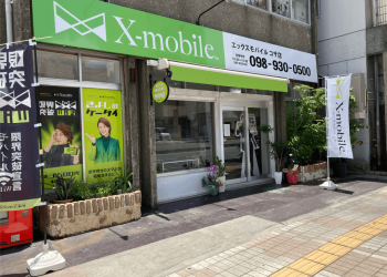 沖縄県に格安スマホ・スマホ修理のX-mobileコザ店がオープン