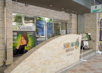 大阪府に格安スマホのX-mobileなんば店（サラサホテルなんば内）がオープン