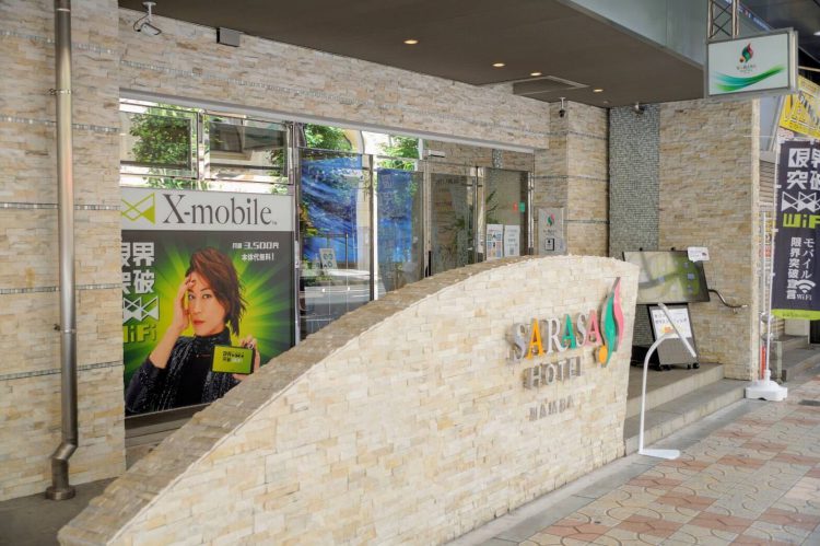 大阪府に格安スマホのX-mobileなんば店（サラサホテルなんば内）がオープン