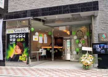 大阪府に格安スマホのX-mobile心斎橋店（サラサホテル心斎橋内）がオープン