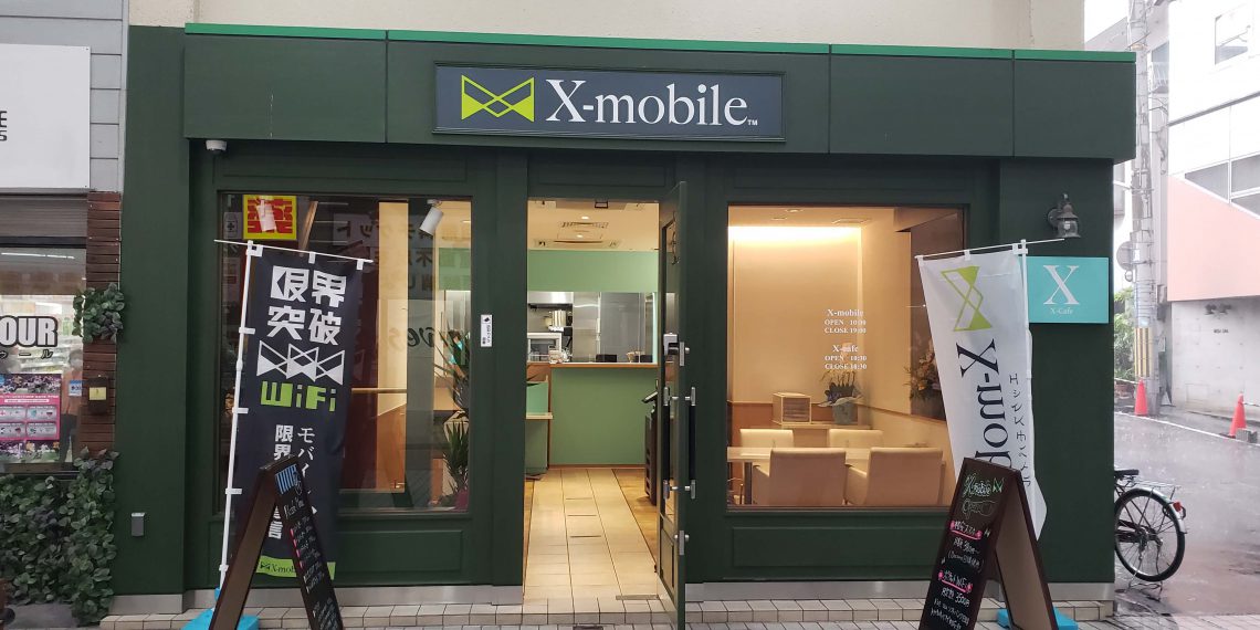 兵庫県に格安スマホのX-mobile神戸水道筋店がオープン