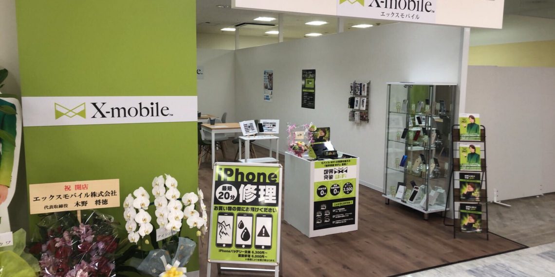 山口県に格安スマホ・スマホ修理のX-mobile星プラザ下松店がオープン