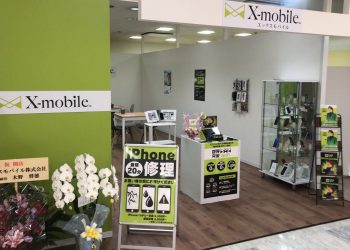 山口県に格安スマホ・スマホ修理のX-mobile星プラザ下松店がオープン