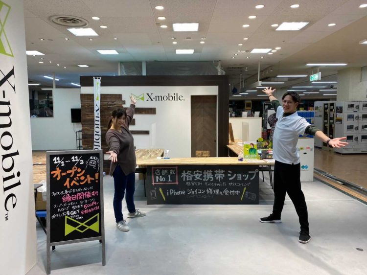 石川県に格安スマホ・スマホ修理のX-mobile白山店がオープン