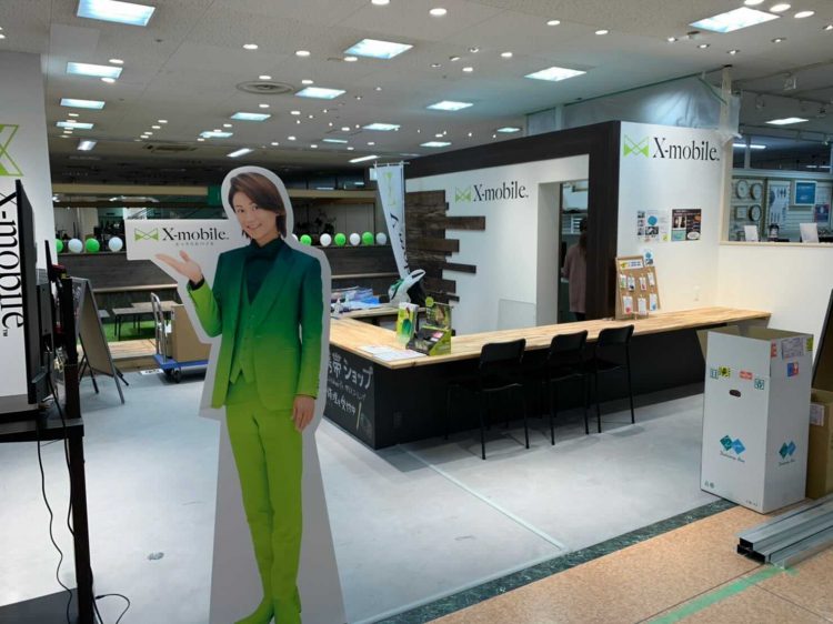 石川県に格安スマホ・スマホ修理のX-mobile白山店がオープン