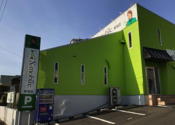 愛知県に格安スマホ・スマホ修理のX-mobile東海店がオープン