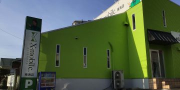 愛知県に格安スマホ・スマホ修理のX-mobile東海店がオープン