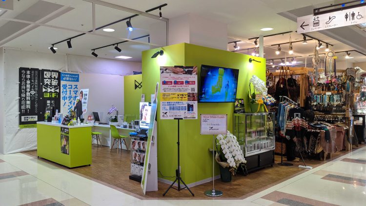 神奈川県に格安スマホ・スマホ修理のX-mobile横浜みなとみらい店がオープン