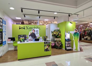 神奈川県に格安スマホ・スマホ修理のX-mobile横浜みなとみらい店がオープン