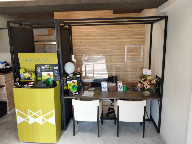 兵庫県に格安スマホのX-mobile姫路神屋町店がオープン