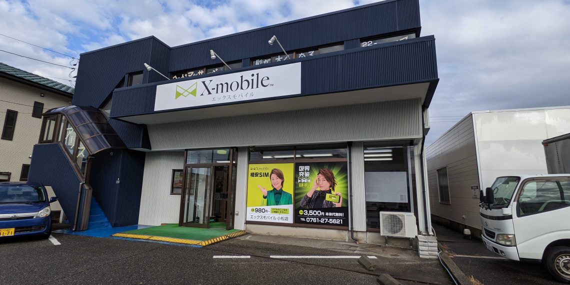 石川県に格安スマホ・スマホ修理のX-mobile小松店がオープン