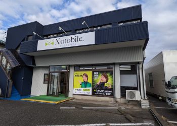 石川県に格安スマホ・スマホ修理のX-mobile小松店がオープン