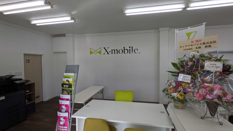 石川県に格安スマホ・スマホ修理のX-mobile小松店がオープン