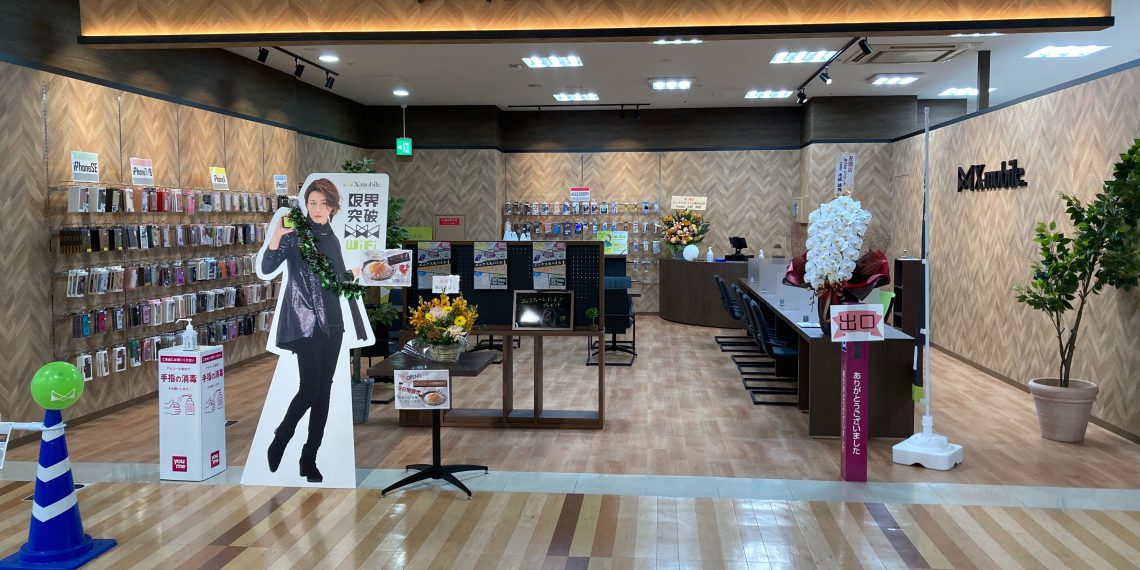 熊本県に格安スマホのX-mobileゆめタウンサンピアン店がオープン