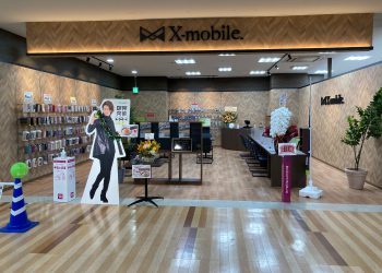熊本県に格安スマホのX-mobileゆめタウンサンピアン店がオープン