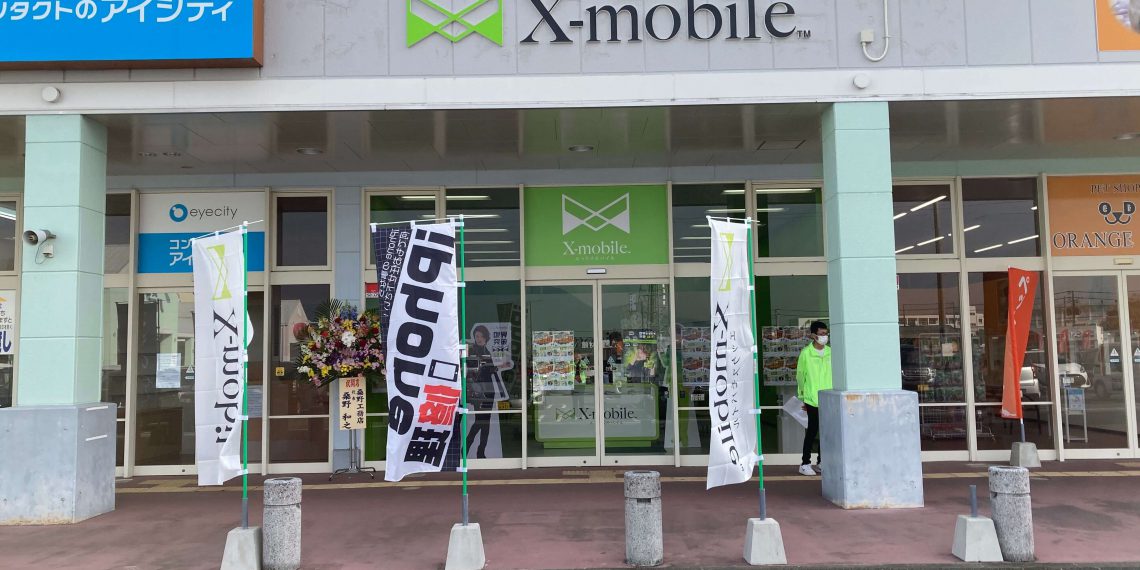 福岡県に格安スマホ・スマホ修理のX-mobile田川店がオープン