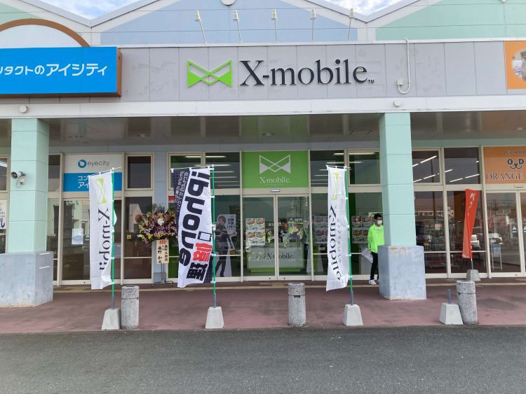 福岡県に格安スマホ・スマホ修理のX-mobile田川店がオープン
