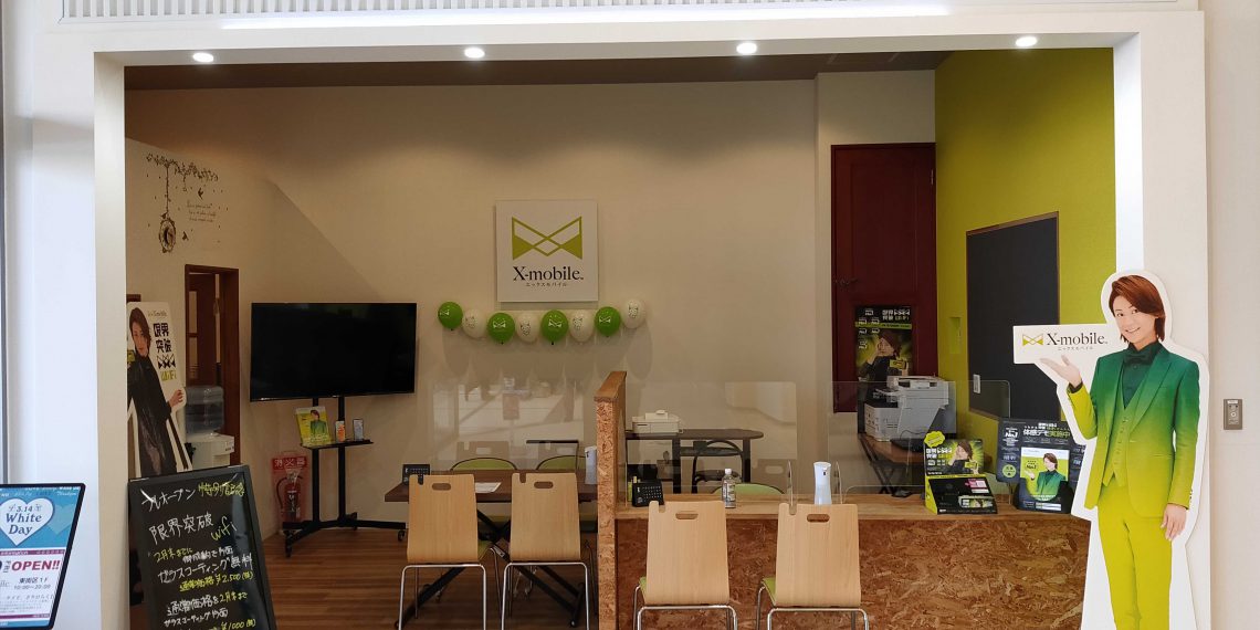 鹿児島県に格安スマホ・スマホ修理のX-mobile姶良店がオープン