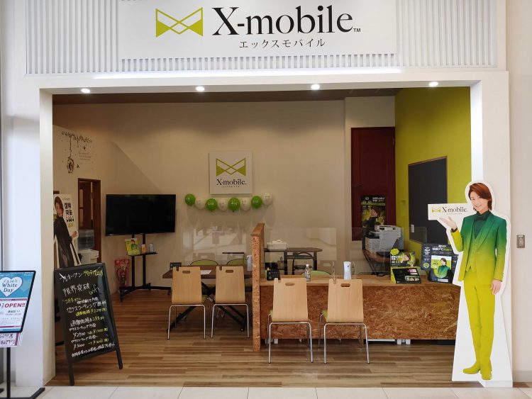 鹿児島県に格安スマホ・スマホ修理のX-mobile姶良店がオープン