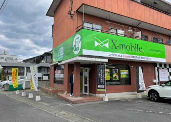 京都府に格安スマホ・スマホ修理のX-mobile福知山店がオープン