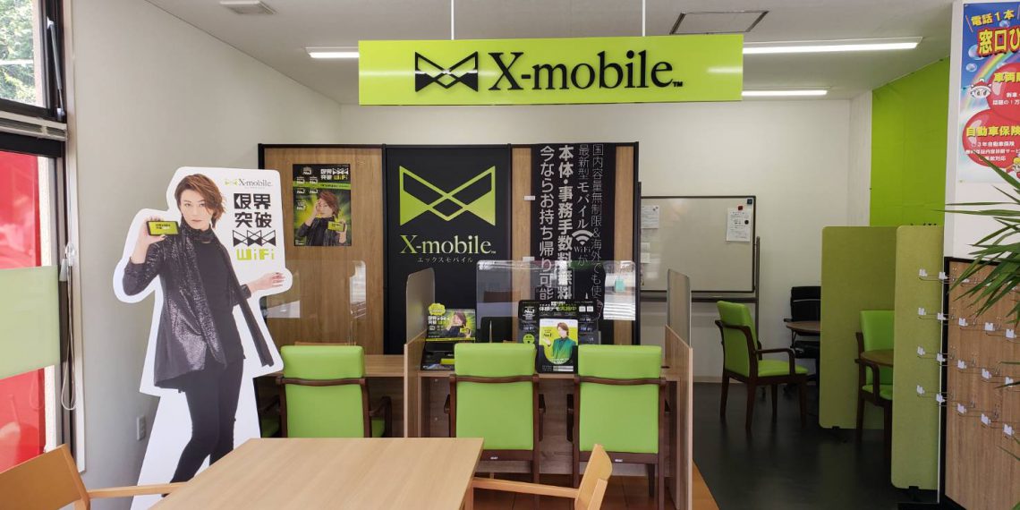 熊本県に格安スマホ・スマホ修理のX-mobileあまくさ店がオープン