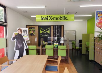 熊本県に格安スマホ・スマホ修理のX-mobileあまくさ店がオープン