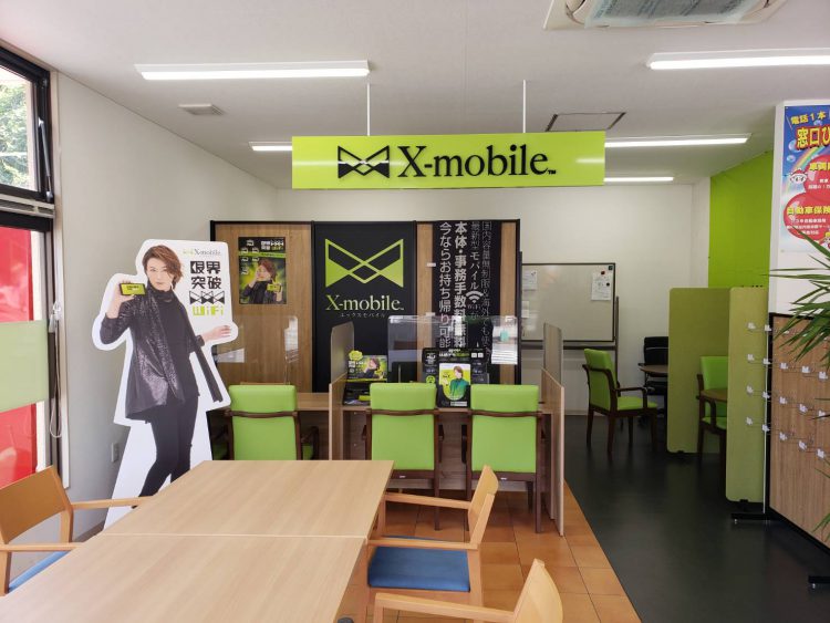 熊本県に格安スマホ・スマホ修理のX-mobileあまくさ店がオープン