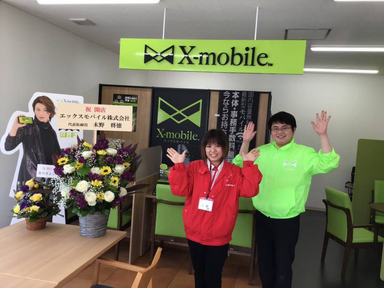 熊本県に格安スマホ・スマホ修理のX-mobileあまくさ店がオープン