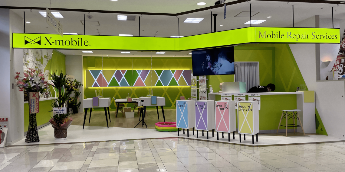 高知県に格安スマホ・スマホ修理のX-mobileフジグラン高知店がオープン