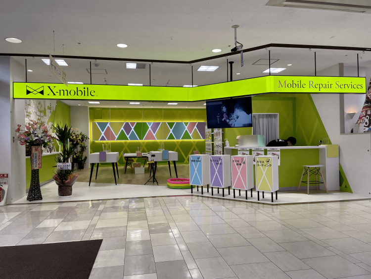 高知県に格安スマホ・スマホ修理のX-mobileフジグラン高知店がオープン