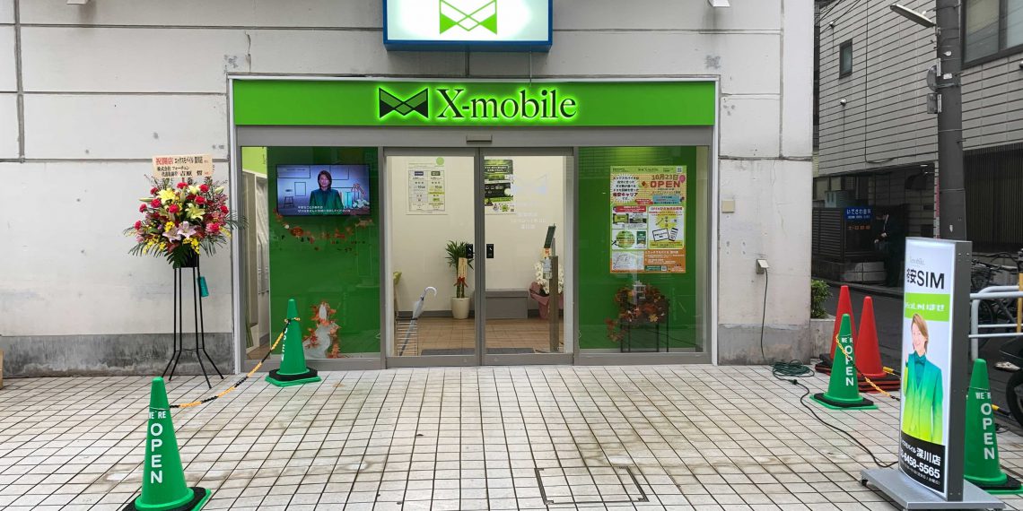 東京都に格安スマホのX-mobile深川店がオープン