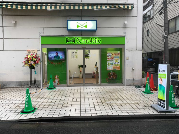 東京都に格安スマホのX-mobile深川店がオープン
