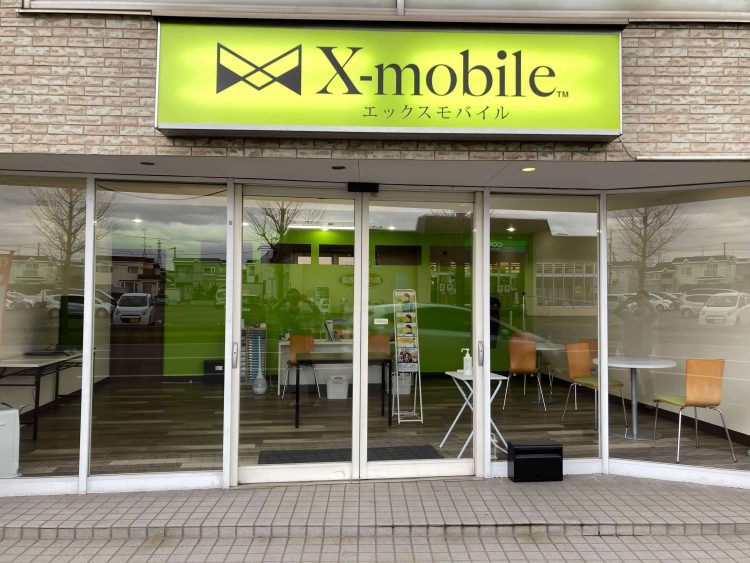 北海道に格安スマホ・スマホ修理のX-mobile札幌手稲店がオープン