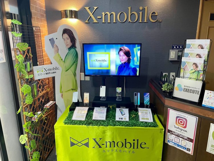 北海道に格安スマホ・スマホ修理のX-mobile札幌屯田店がオープン