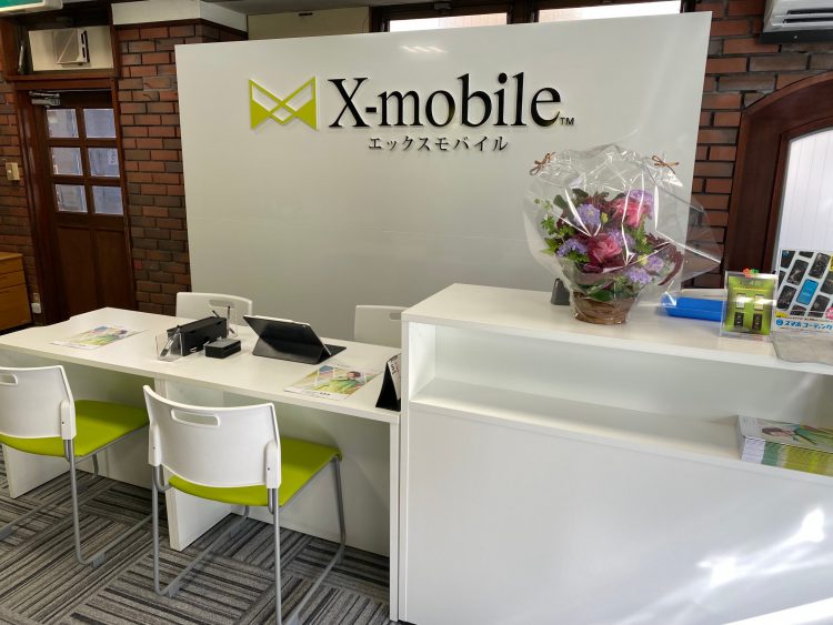 熊本県に格安スマホ・スマホ修理のX-mobile人吉店がオープン