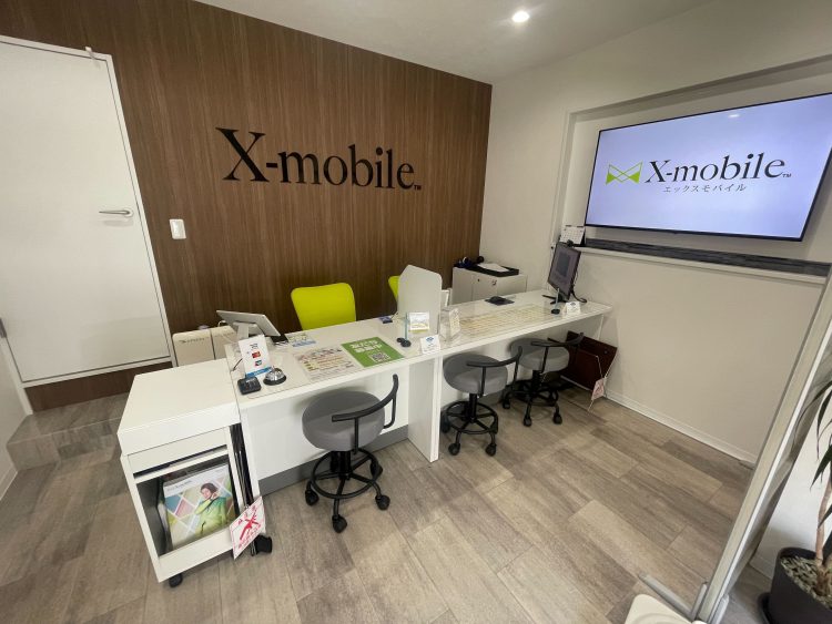 兵庫県に格安スマホ・スマホ修理のX-mobile姫路広畑店がオープン