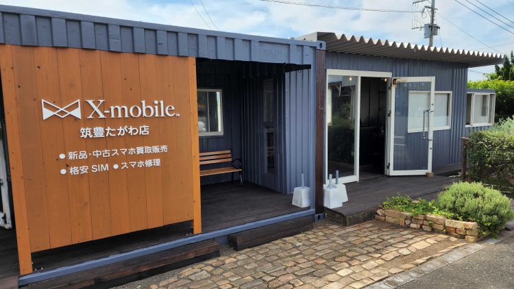 福岡県に格安スマホ・スマホ修理のX-mobile筑豊たがわ店がオープン