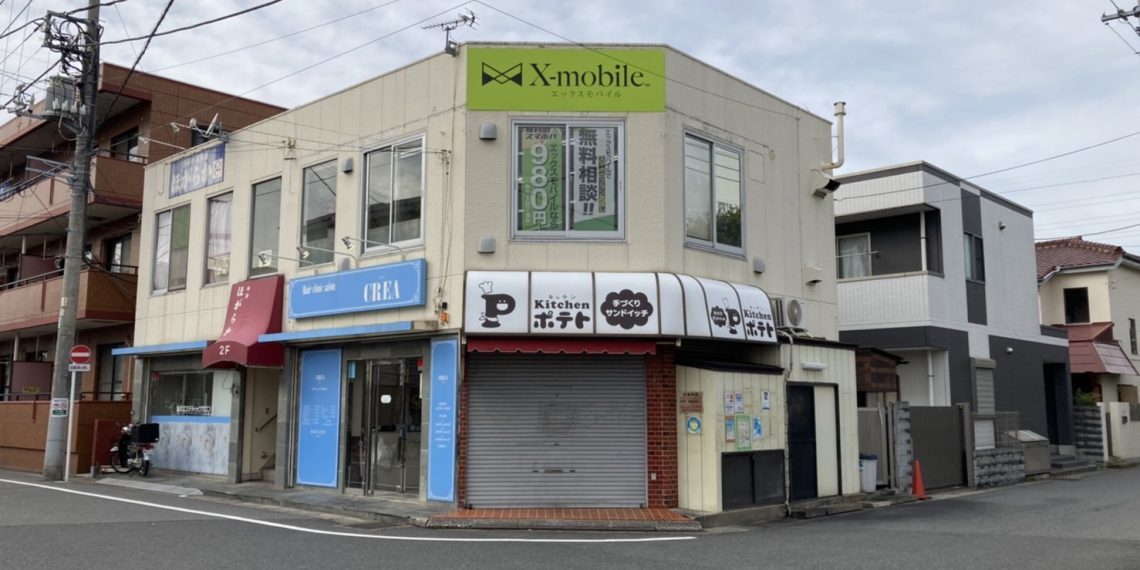 千葉県に格安スマホ・スマホ修理のX-mobile新検見川店がオープン