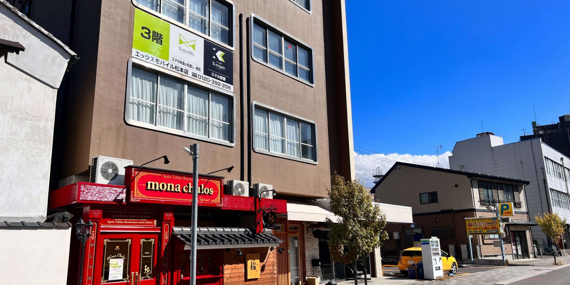 長野県に格安スマホ・スマホ修理のX-mobile松本店がオープン