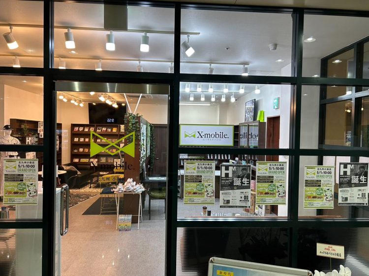 福岡県に格安スマホのX-mobile北九州小嶺店がオープン